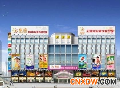 婴佳怡婴儿用品批发