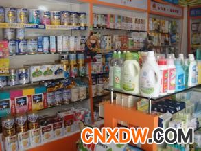  新宝宝妇婴用品批发市场