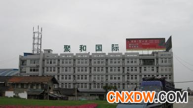 成都聚和蔬菜批发市场