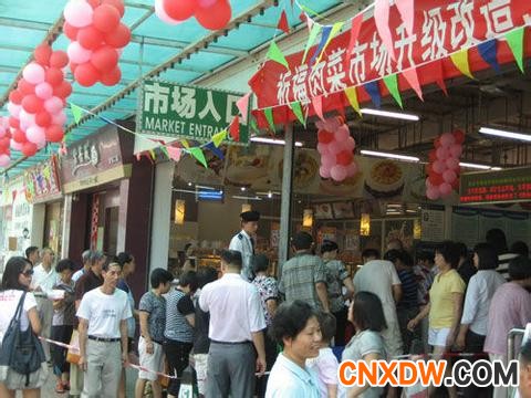 越秀蔬菜批发市场