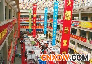 虎门花城布料商场