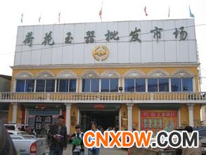 荷花玉器批发市场