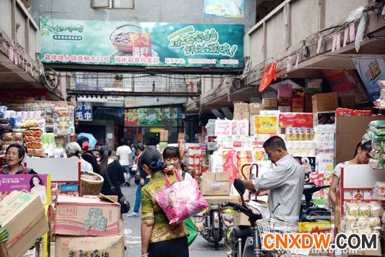 云玉龙食品批发市场