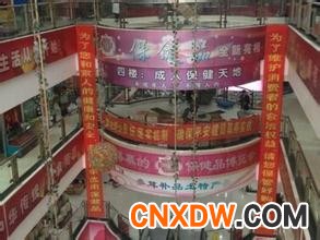 凯旋门保健品批发市场