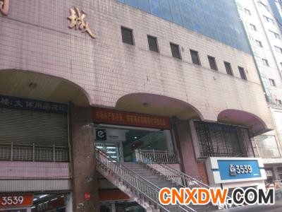 重庆市朝天门银星商城内衣批发市场