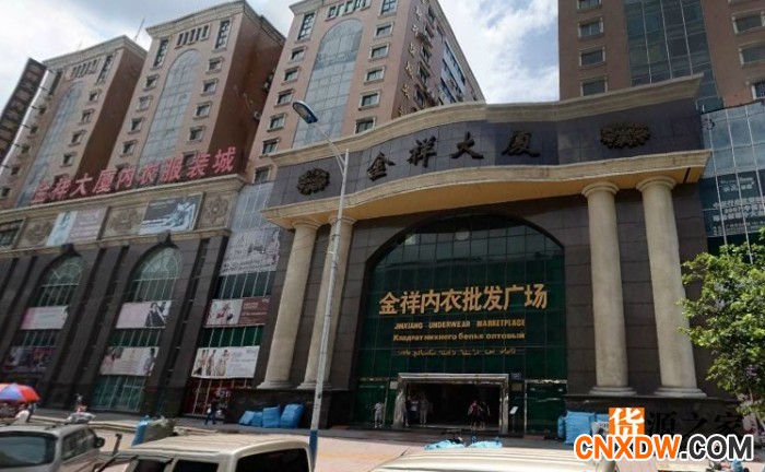 广州站前路内衣批发