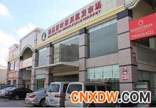 建志茶叶茶具批发市场