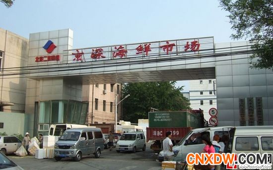 铜川海鲜批发市场