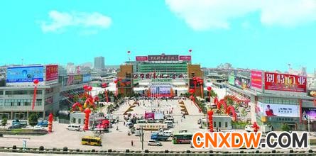 中国科技五金城