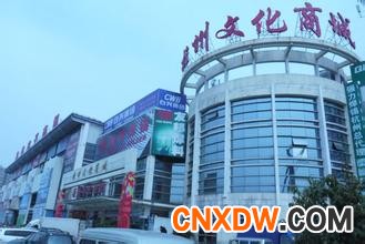 杭州图书批发市场