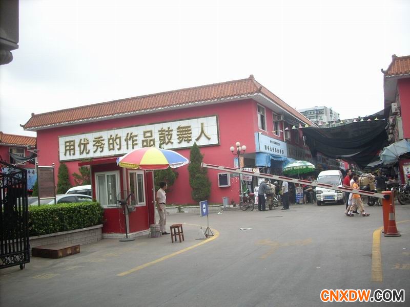 武汉图书批发市场