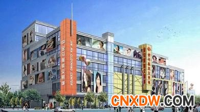 新东园图书批发市场