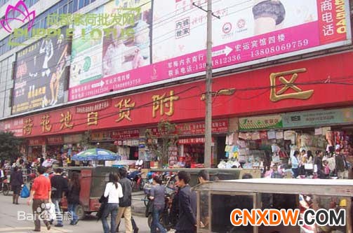  成都荷花池礼品批发市场