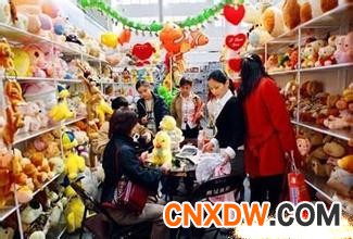 京九礼品批发市场