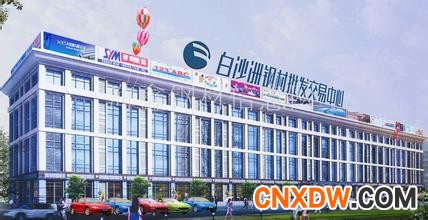 白沙洲钢材批发市场