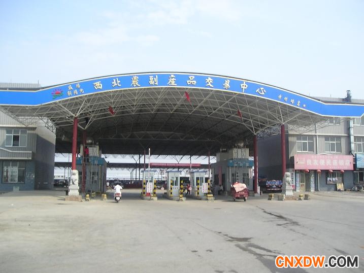 陕西咸阳新阳光批发市场