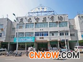 庆元香菇批发市场