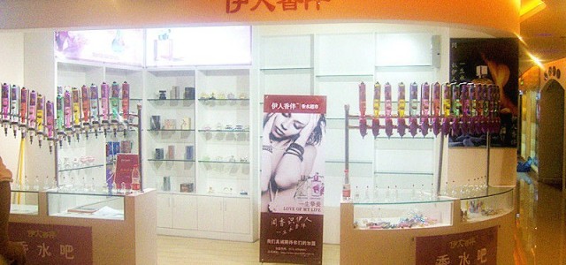 香水批发市场
