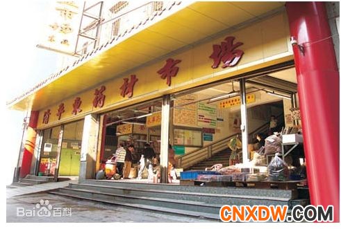 医药批发市场.jpg