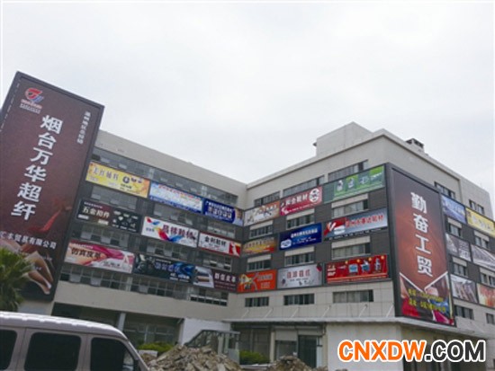 濠畔街鞋子批发市场