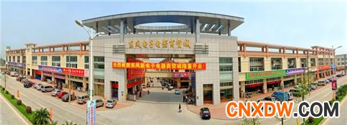 东凤家电批发市场.jpg