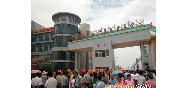 香蕉批发市场
