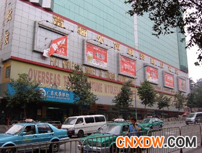 广州富丽大厦外贸服装批发市场