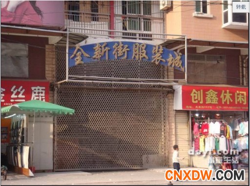 武汉全新街服装批发市场