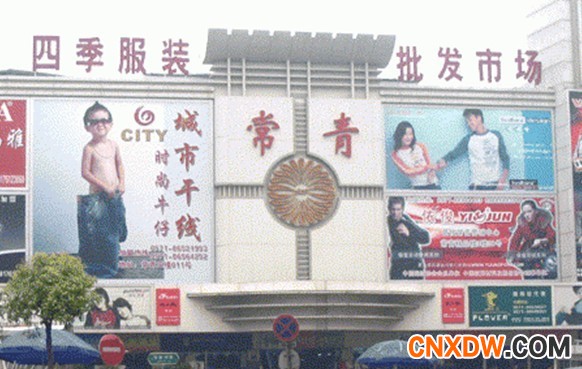 杭州四季青服装批发市场