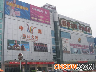 杭州中洲精品女装批发市场