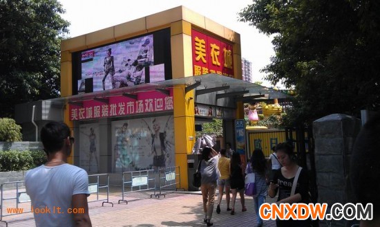 广州美衣城女装批发市场