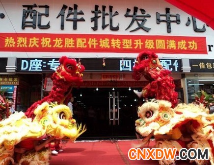 龙胜手机配件批发市场