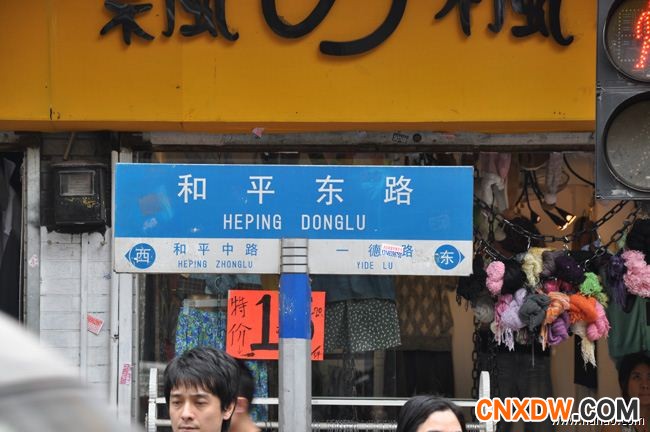 广州大富豪男装批发城