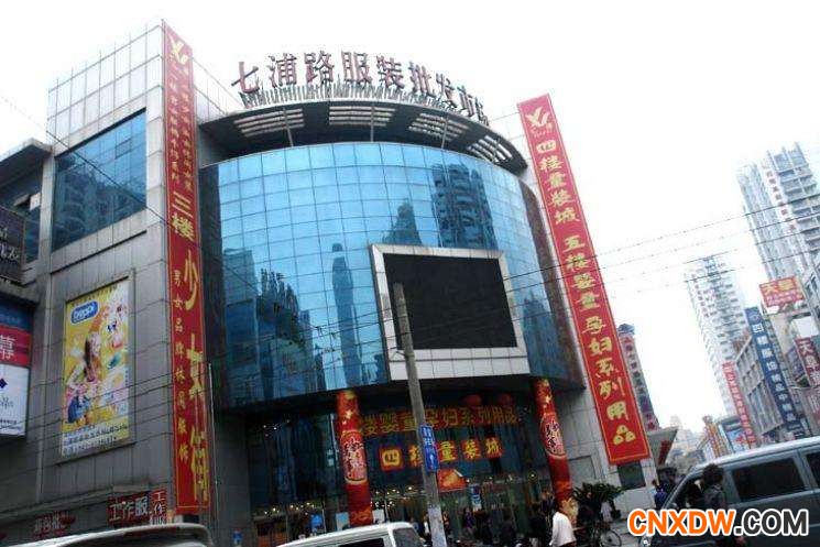 上海七浦路服装批发市场.jpg