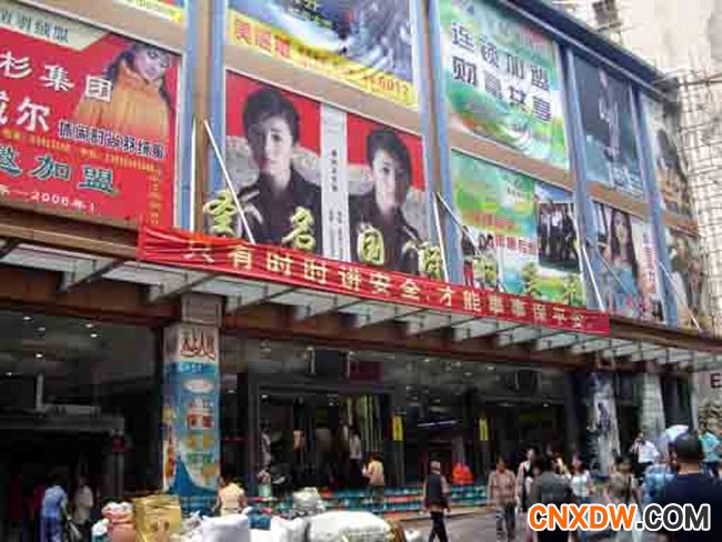 重庆朝天门服装批发市场.jpg