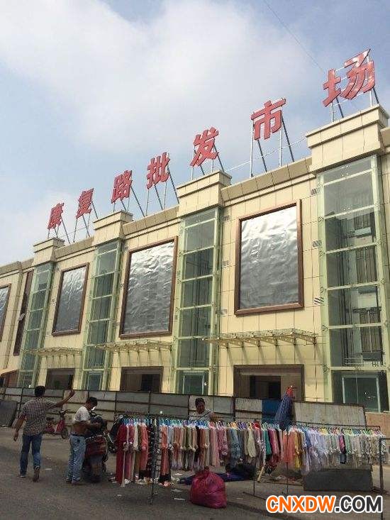康复路批发市场.jpg