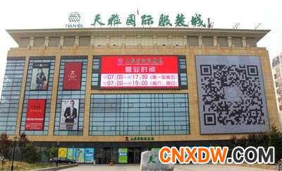 北京天雅羽绒服批发市场.jpg