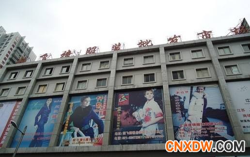 上海超飞捷外贸服装批发市场.jpg