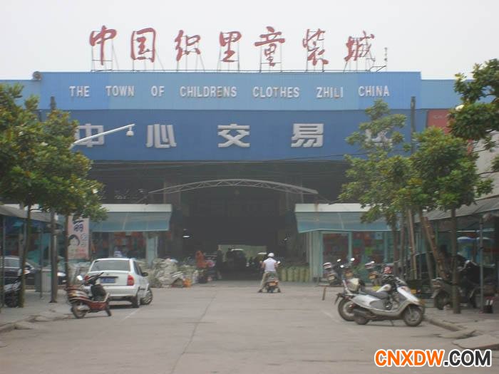 中国织里外贸童装城.jpg