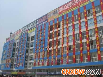 常州江苏长江塑料化工批发市场.jpg