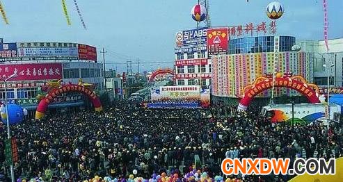 余姚中国塑料城.jpg