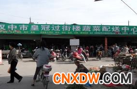 陕西汉中过街楼蔬菜批发市场