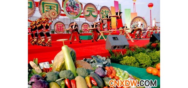 云南省元谋县蔬菜批发市场