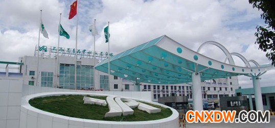 上海农产品中心批发市场有限公司