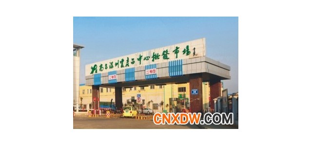 江西南昌农产品中心批发市场