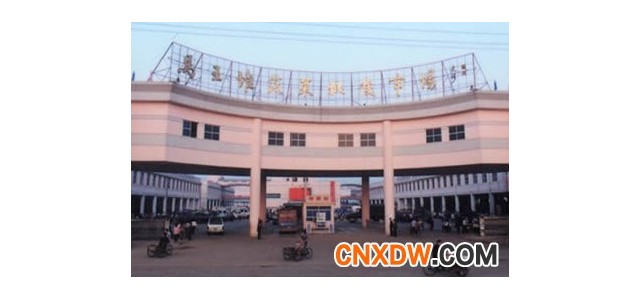 湖南长沙马王堆蔬菜批发市场