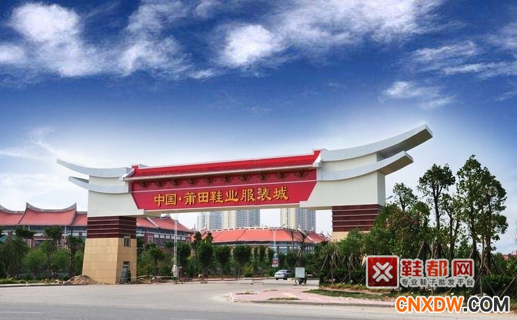 莆田鞋子批发市场