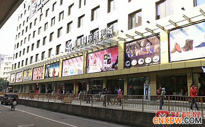 广州嘉星国际商贸城