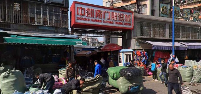 沙河中凯南门服装城