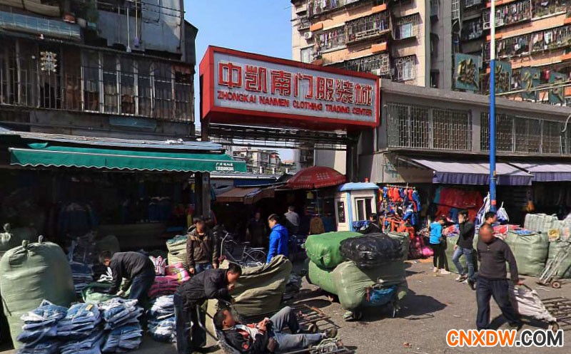 沙河中凯南门服装城